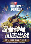 马龙为男团半决赛开场