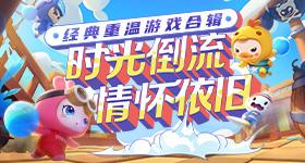 杨紫家业央八排播